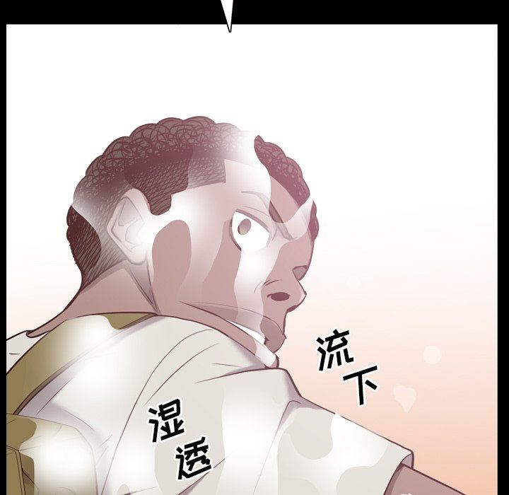 [Manhwa] Addicted once Plot, mature woman, big breasts#[92P]-26
