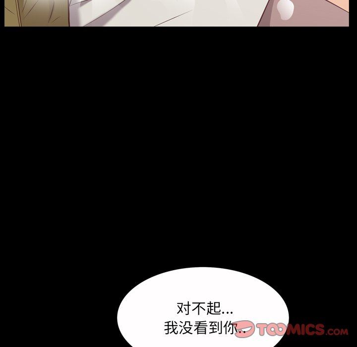 [Manhwa] Addicted once Plot, mature woman, big breasts#[92P]-27