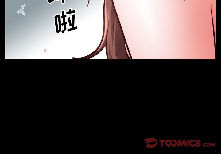[Manhwa] Addicted once Plot, mature woman, big breasts#[92P]-3