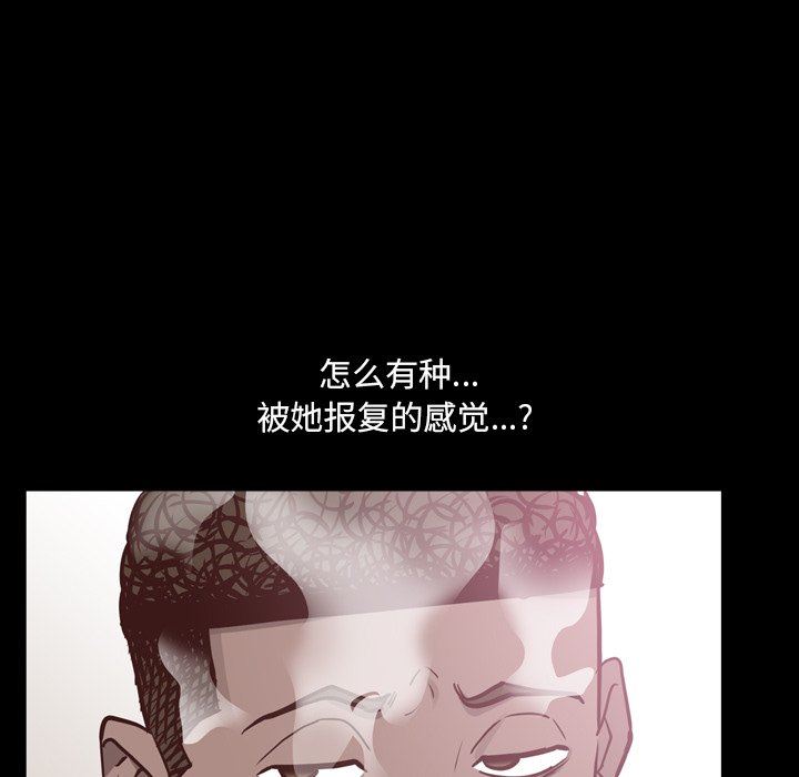 [Manhwa] Addicted once Plot, mature woman, big breasts#[92P]-31