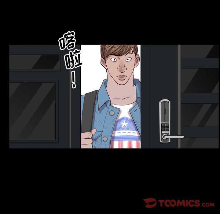 [Manhwa] Addicted once Plot, mature woman, big breasts#[92P]-33