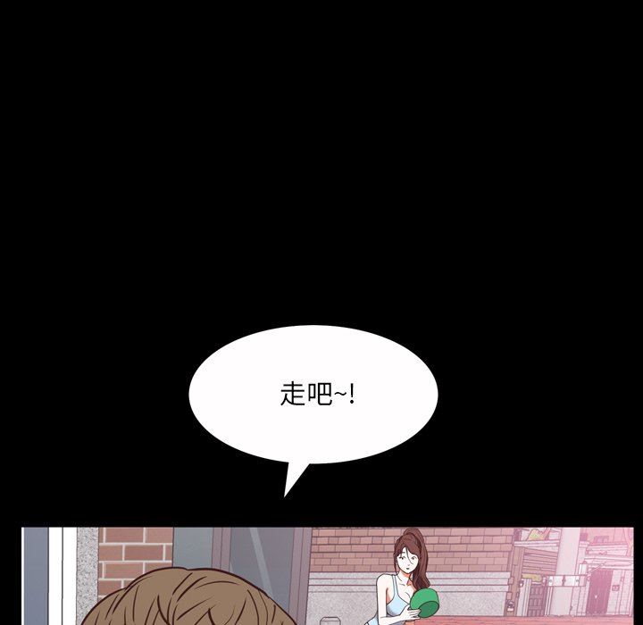 [Manhwa] Addicted once Plot, mature woman, big breasts#[92P]-34