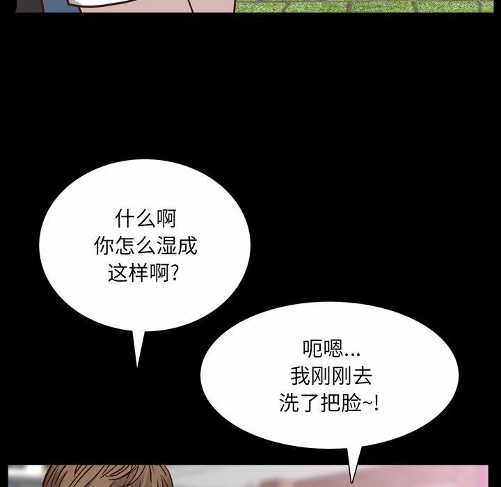 [Manhwa] Addicted once Plot, mature woman, big breasts#[92P]-36