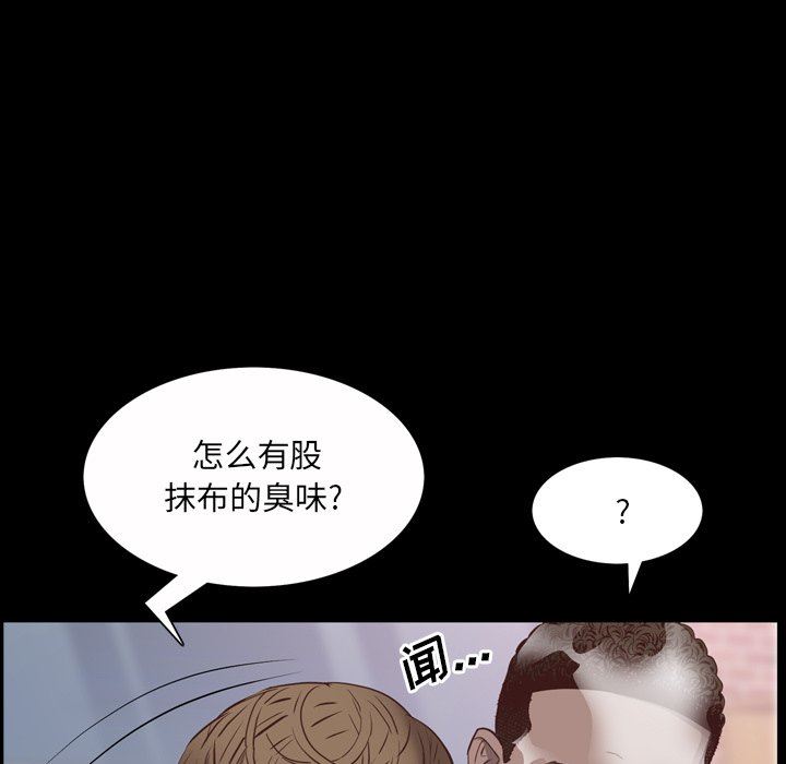 [Manhwa] Addicted once Plot, mature woman, big breasts#[92P]-38