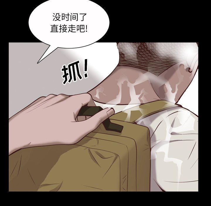 [Manhwa] Addicted once Plot, mature woman, big breasts#[92P]-42