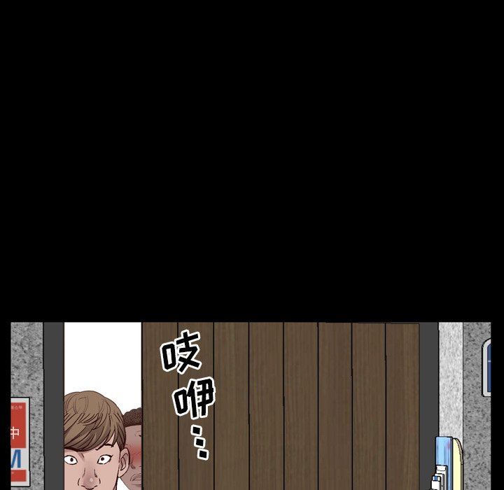 [Manhwa] Addicted once Plot, mature woman, big breasts#[92P]-43
