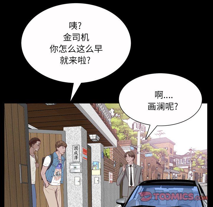 [Manhwa] Addicted once Plot, mature woman, big breasts#[92P]-45