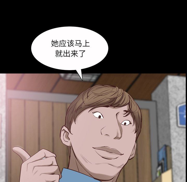 [Manhwa] Addicted once Plot, mature woman, big breasts#[92P]-47