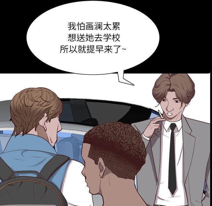 [Manhwa] Addicted once Plot, mature woman, big breasts#[92P]-49