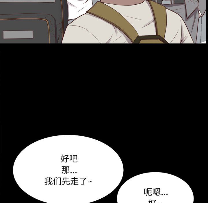 [Manhwa] Addicted once Plot, mature woman, big breasts#[92P]-50