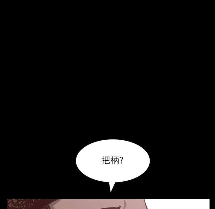 [Manhwa] Addicted once Plot, mature woman, big breasts#[92P]-54