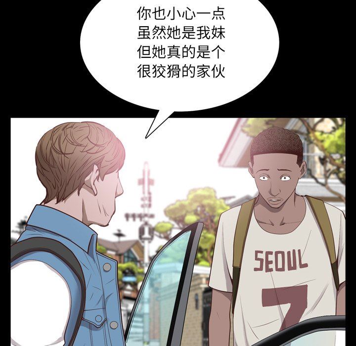 [Manhwa] Addicted once Plot, mature woman, big breasts#[92P]-56