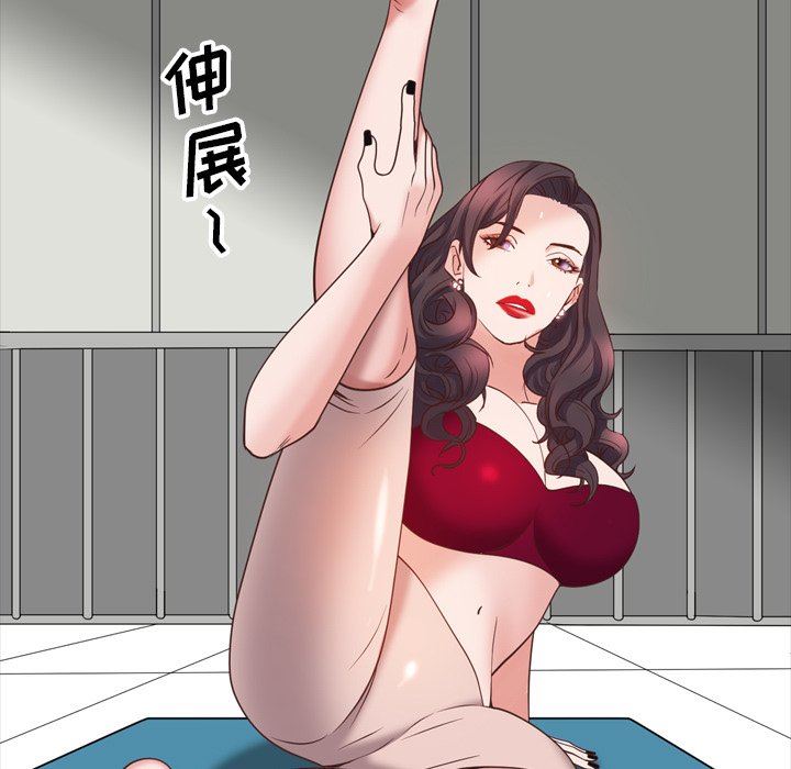 [Manhwa] Addicted once Plot, mature woman, big breasts#[92P]-79