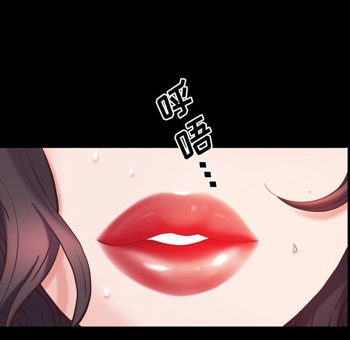 [Manhwa] Addicted once Plot, mature woman, big breasts#[92P]-82