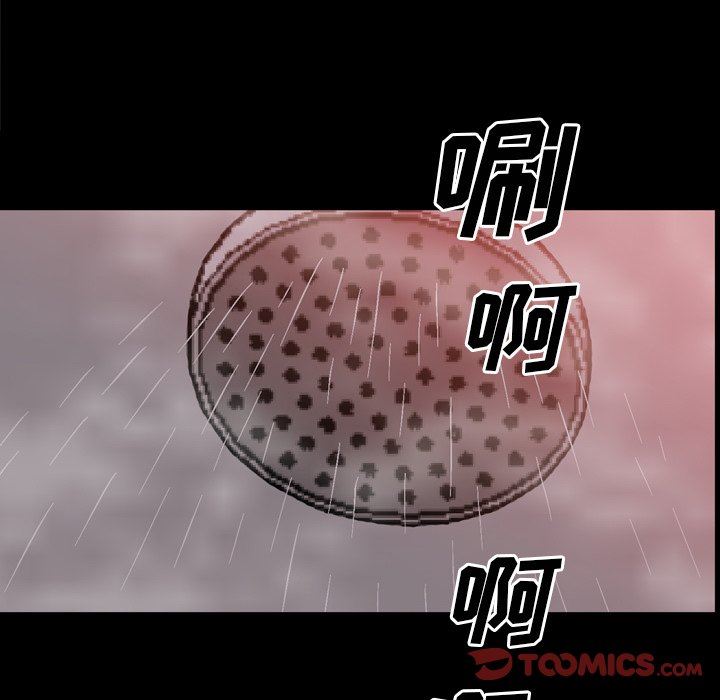 [Manhwa] Addicted once Plot, mature woman, big breasts#[92P]-87