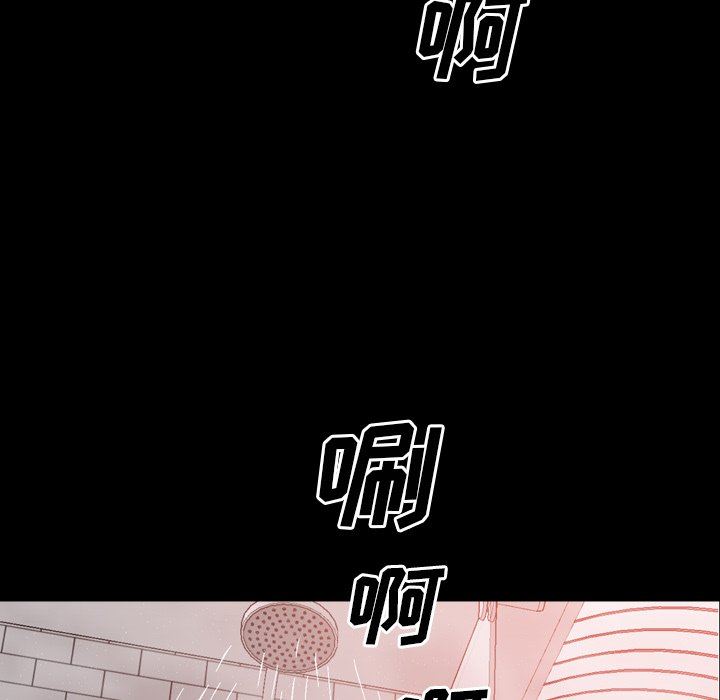 [Manhwa] Addicted once Plot, mature woman, big breasts#[92P]-88