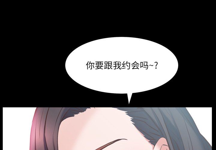 [Manhwa] Addicted once Plot, mature woman, big breasts#[142P]-1