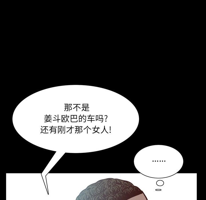 [Manhwa] Addicted once Plot, mature woman, big breasts#[142P]-106