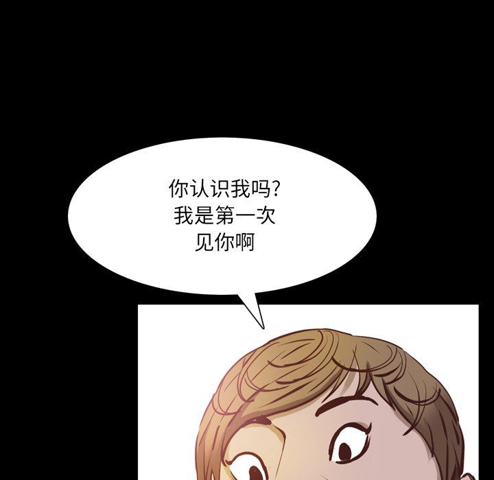 [Manhwa] Addicted once Plot, mature woman, big breasts#[142P]-11