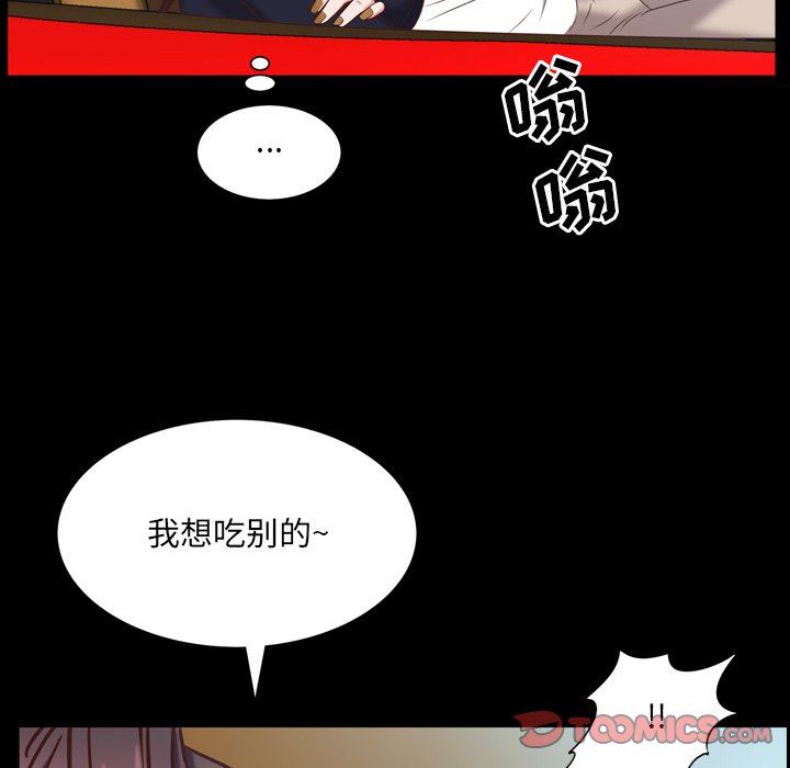 [Manhwa] Addicted once Plot, mature woman, big breasts#[142P]-111