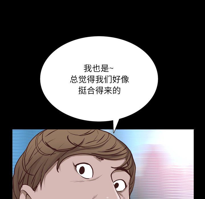 [Manhwa] Addicted once Plot, mature woman, big breasts#[142P]-113