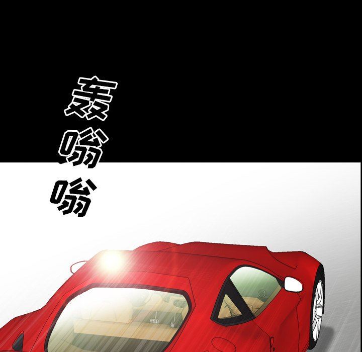 [Manhwa] Addicted once Plot, mature woman, big breasts#[142P]-115