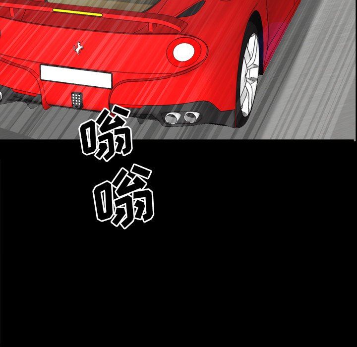 [Manhwa] Addicted once Plot, mature woman, big breasts#[142P]-116