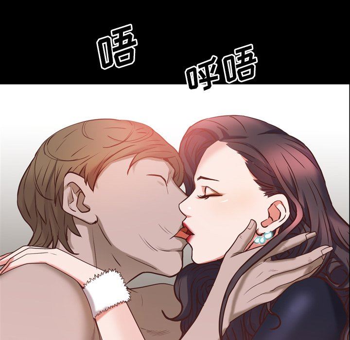 [Manhwa] Addicted once Plot, mature woman, big breasts#[142P]-119
