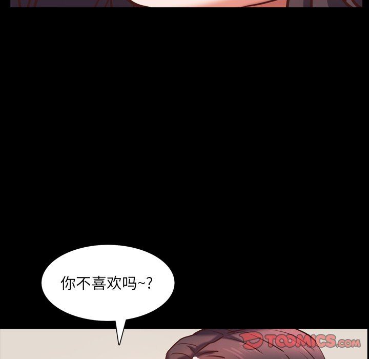 [Manhwa] Addicted once Plot, mature woman, big breasts#[142P]-129