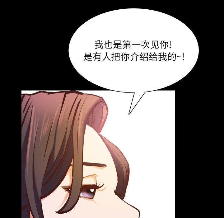 [Manhwa] Addicted once Plot, mature woman, big breasts#[142P]-13