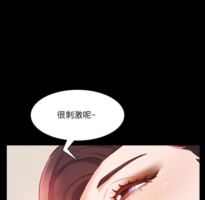 [Manhwa] Addicted once Plot, mature woman, big breasts#[142P]-131