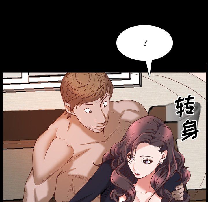 [Manhwa] Addicted once Plot, mature woman, big breasts#[142P]-133