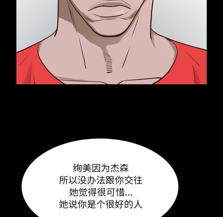 [Manhwa] Addicted once Plot, mature woman, big breasts#[142P]-18