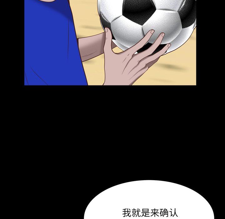 [Manhwa] Addicted once Plot, mature woman, big breasts#[142P]-20