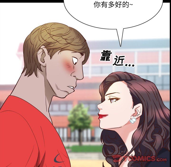 [Manhwa] Addicted once Plot, mature woman, big breasts#[142P]-21