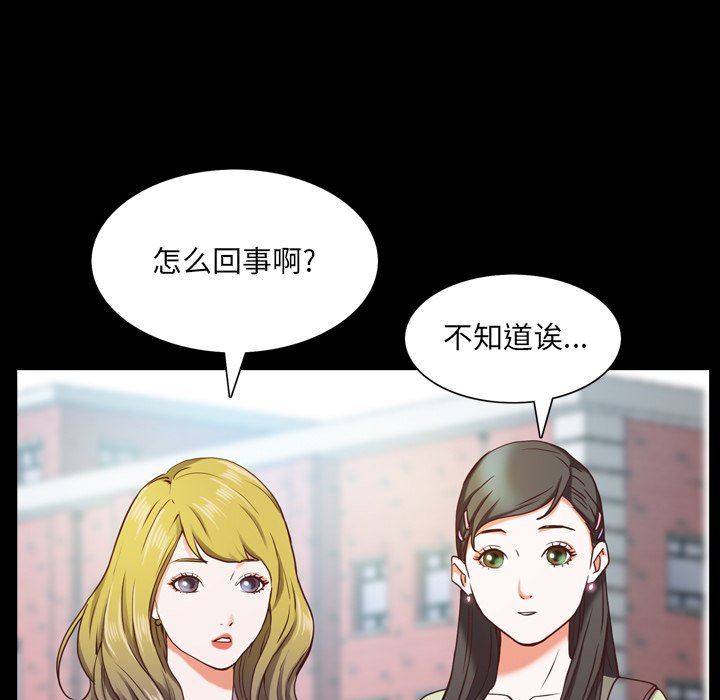 [Manhwa] Addicted once Plot, mature woman, big breasts#[142P]-26