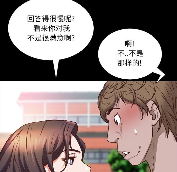 [Manhwa] Addicted once Plot, mature woman, big breasts#[142P]-30