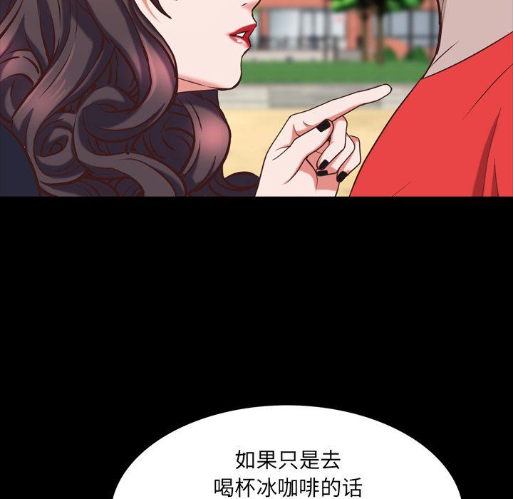 [Manhwa] Addicted once Plot, mature woman, big breasts#[142P]-31