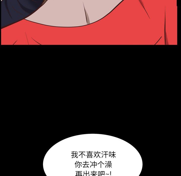 [Manhwa] Addicted once Plot, mature woman, big breasts#[142P]-35