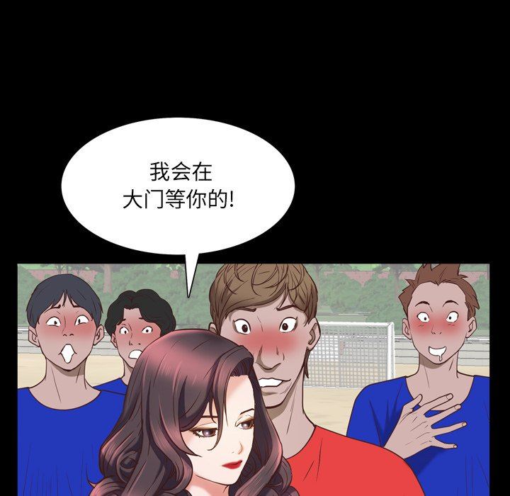 [Manhwa] Addicted once Plot, mature woman, big breasts#[142P]-37