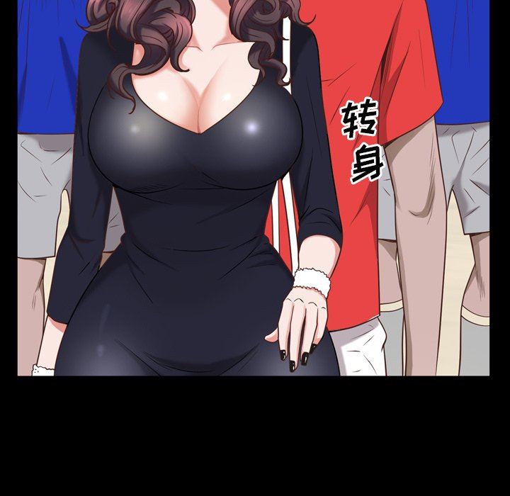 [Manhwa] Addicted once Plot, mature woman, big breasts#[142P]-38