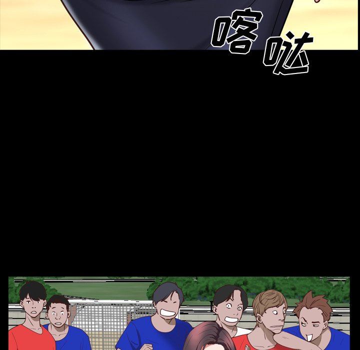 [Manhwa] Addicted once Plot, mature woman, big breasts#[142P]-42