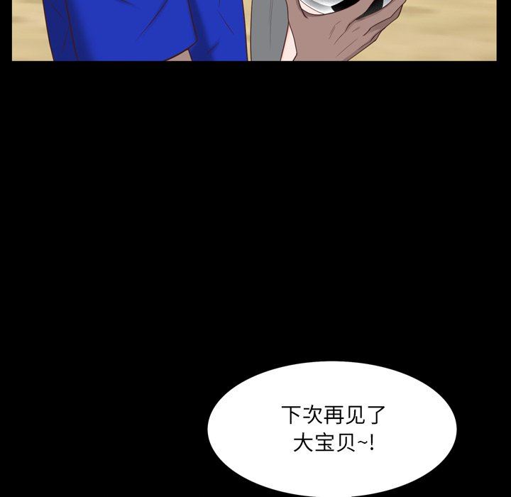[Manhwa] Addicted once Plot, mature woman, big breasts#[142P]-44