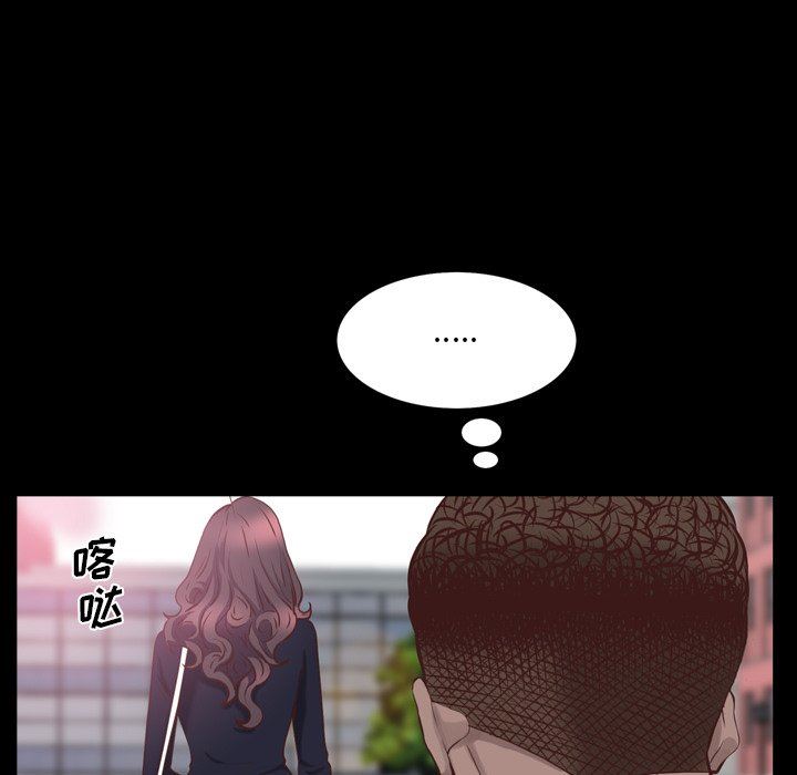 [Manhwa] Addicted once Plot, mature woman, big breasts#[142P]-46