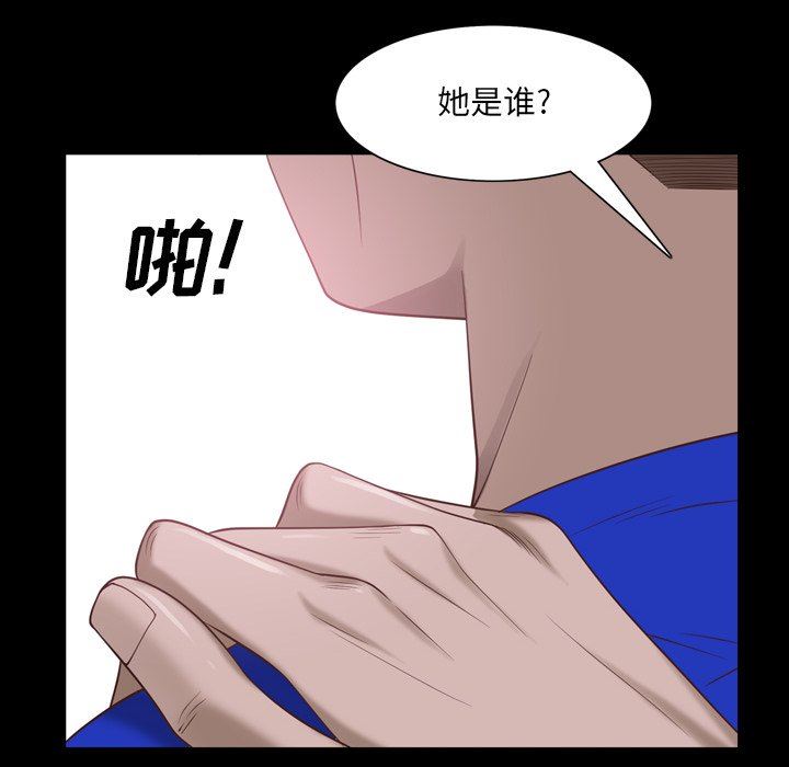 [Manhwa] Addicted once Plot, mature woman, big breasts#[142P]-48