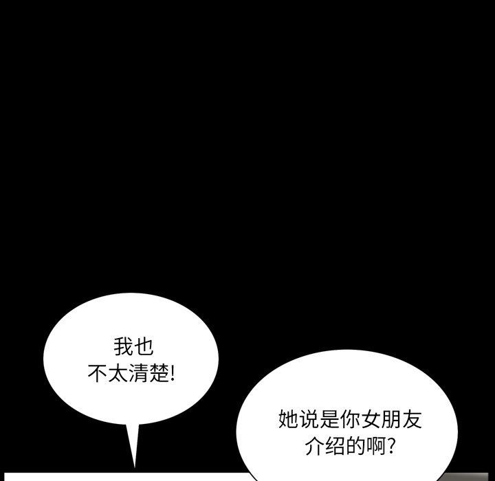 [Manhwa] Addicted once Plot, mature woman, big breasts#[142P]-49
