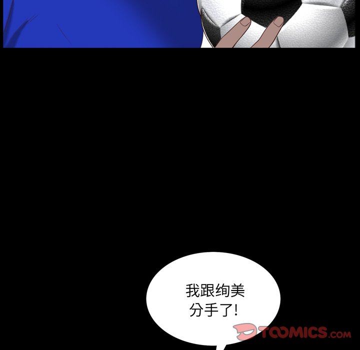 [Manhwa] Addicted once Plot, mature woman, big breasts#[142P]-51