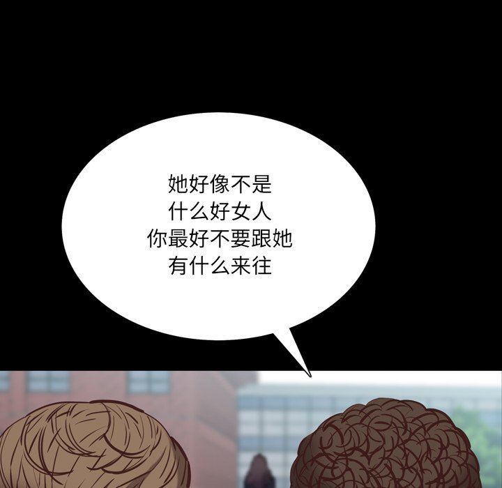 [Manhwa] Addicted once Plot, mature woman, big breasts#[142P]-55