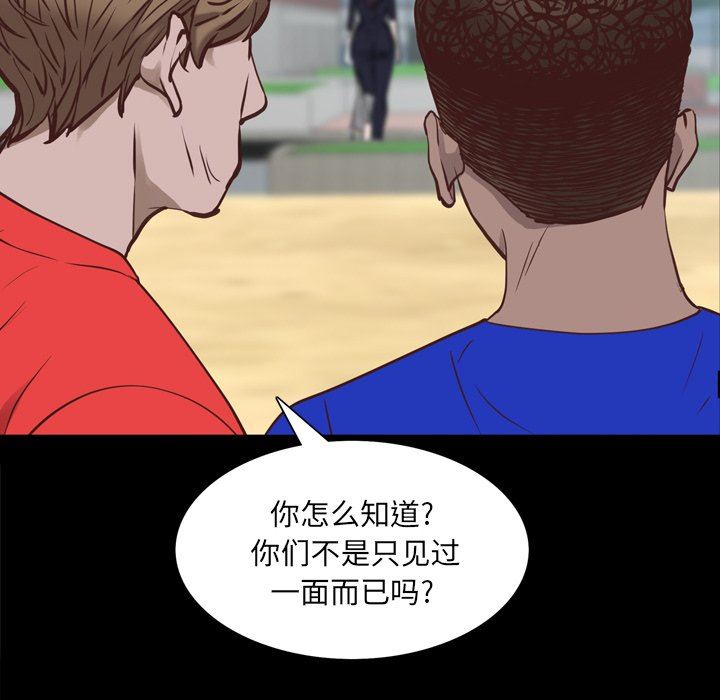 [Manhwa] Addicted once Plot, mature woman, big breasts#[142P]-56