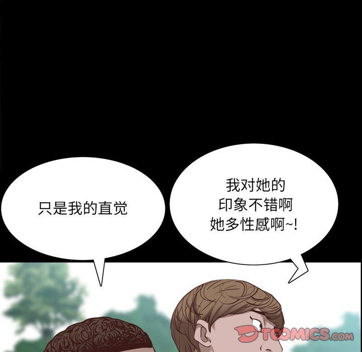 [Manhwa] Addicted once Plot, mature woman, big breasts#[142P]-57